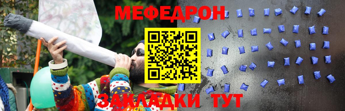 МЕФ кристаллы Менделеевск