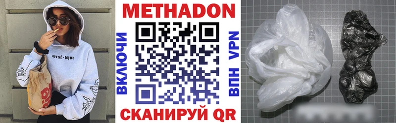 Метадон мёд  это клад  Менделеевск  hydra маркетплейс 
