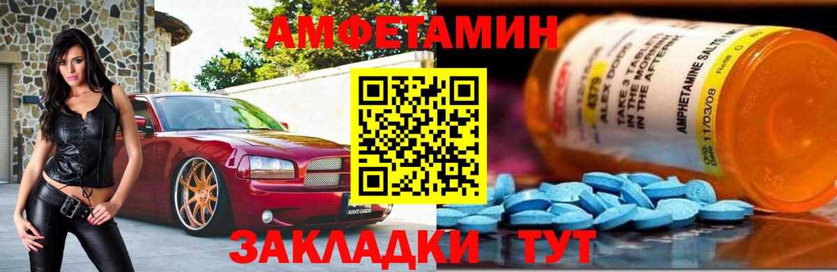 Метамфетамин Methamphetamine Менделеевск