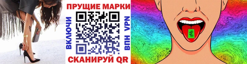 купить закладку Менделеевск Марки N-bome 1,8мг