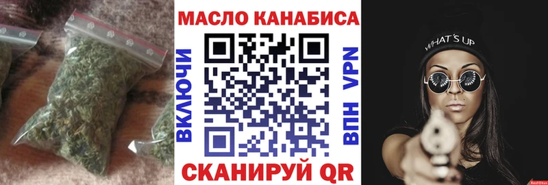 ТГК вейп  Менделеевск 